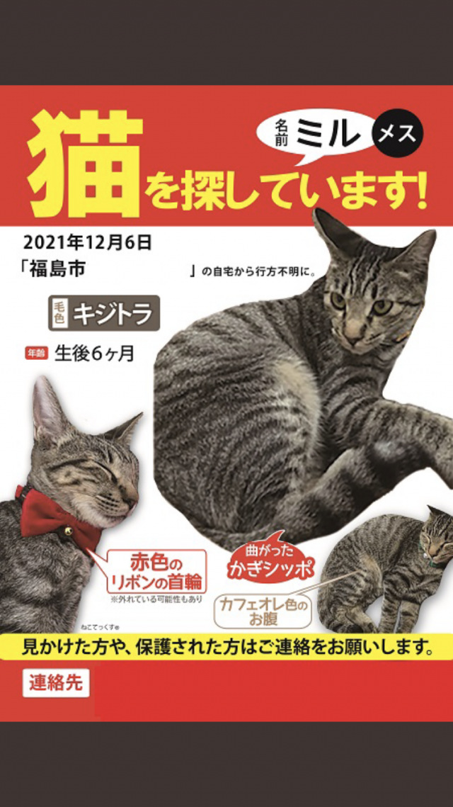 ミル