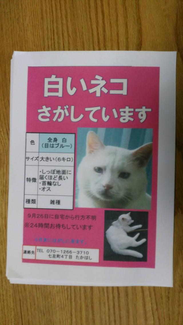 いち
