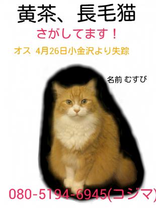 むすび