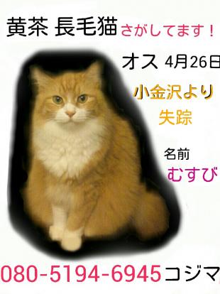 むすび