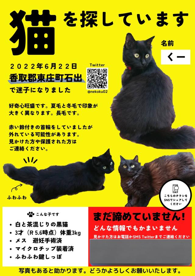 くー