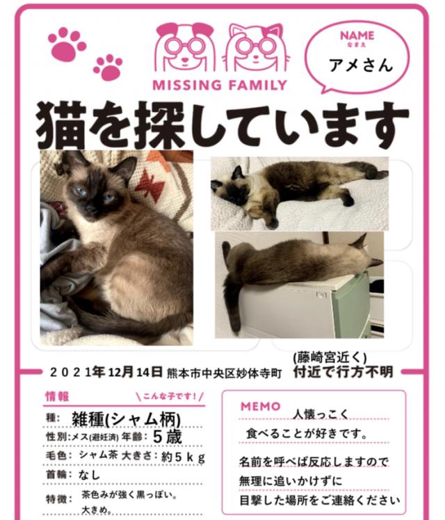 飴